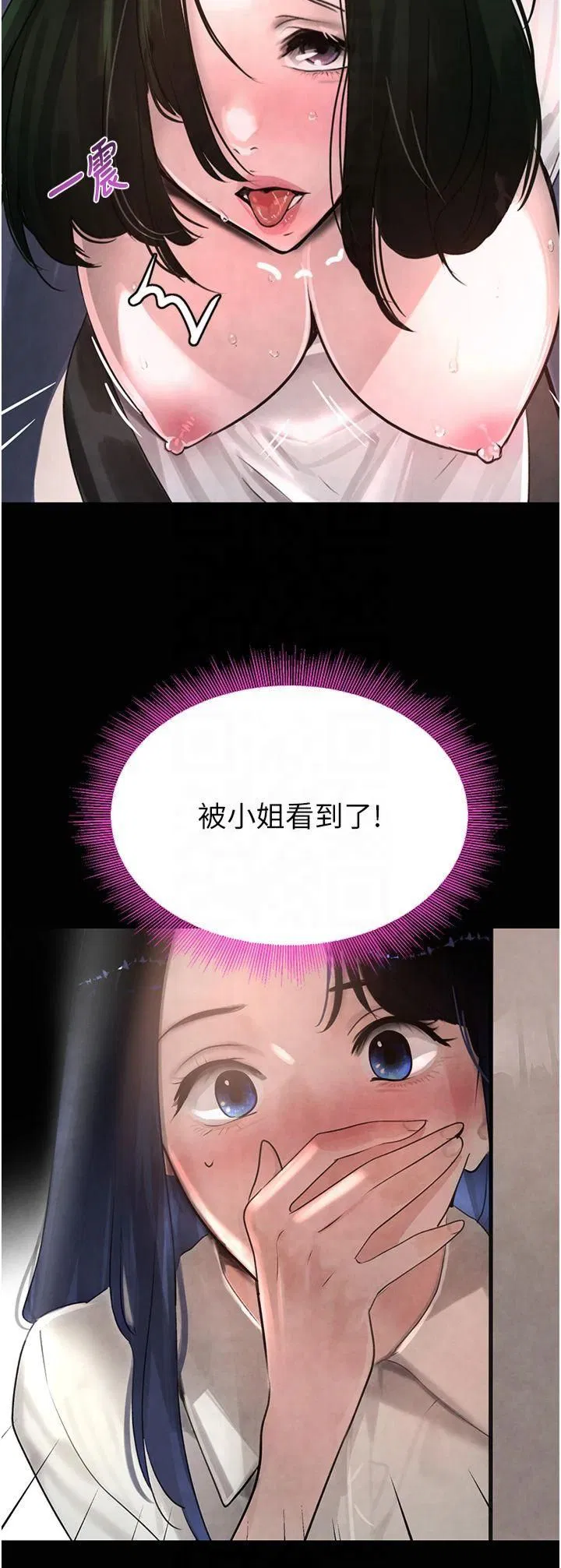 第51話
