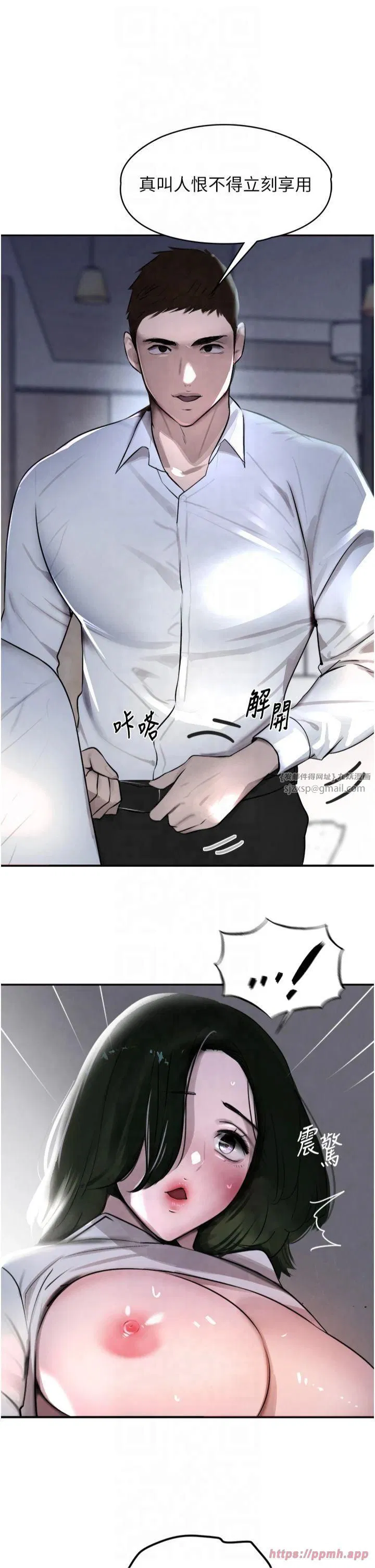 第51話