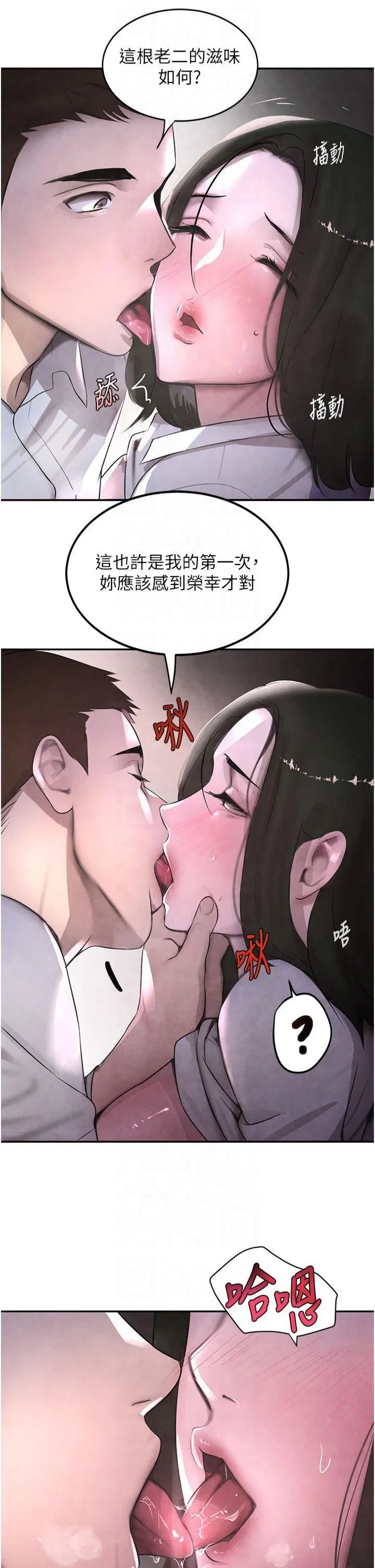 第51話