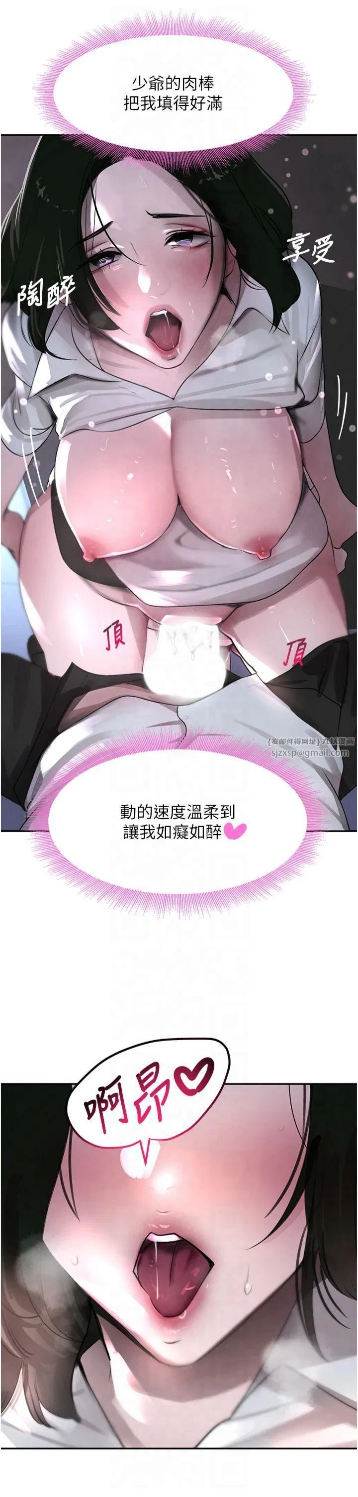 第51話