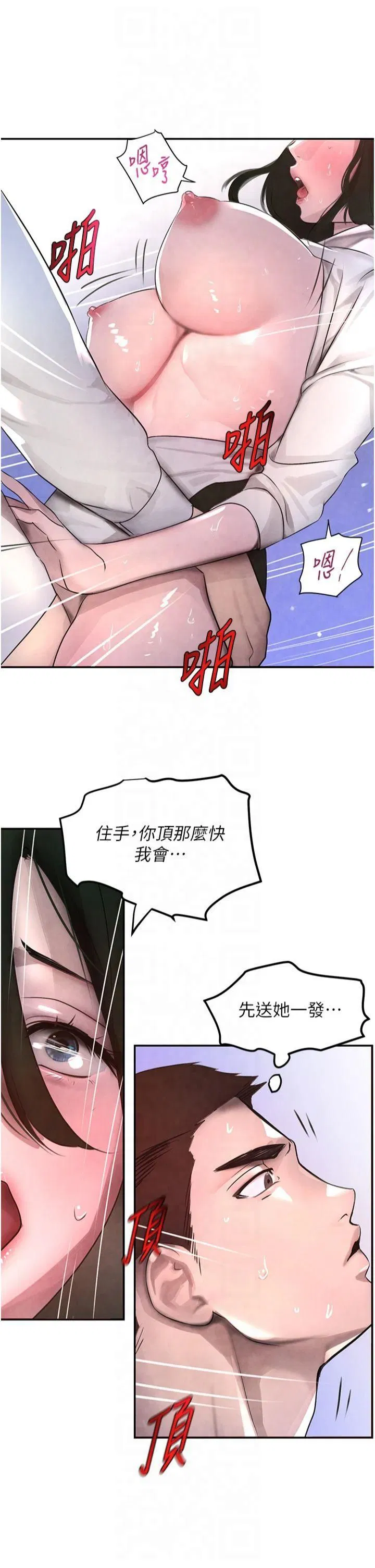 第51話