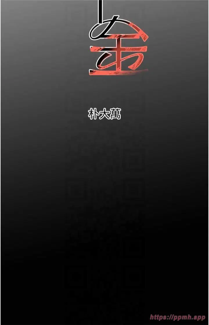 第51話