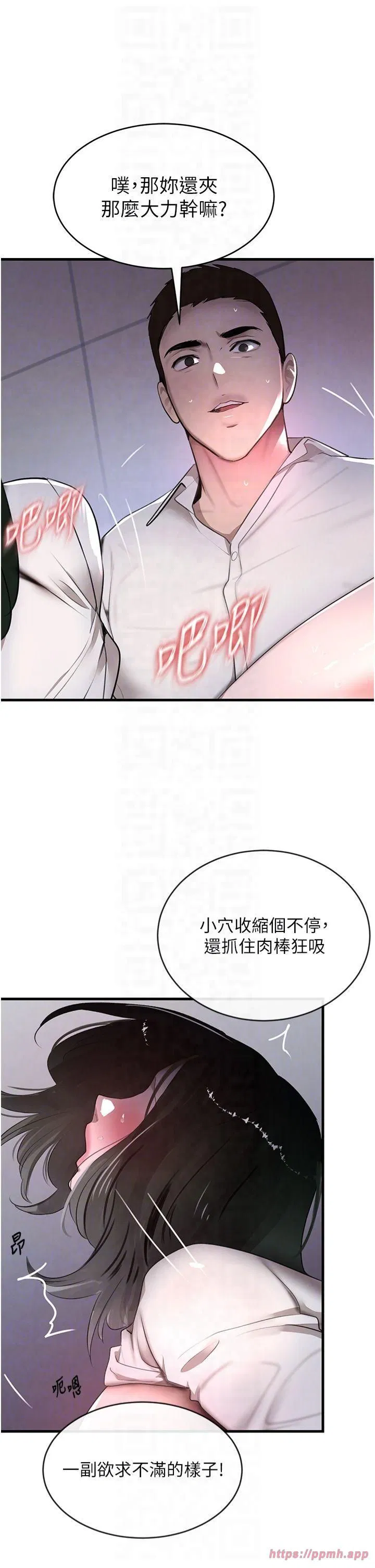 第52話