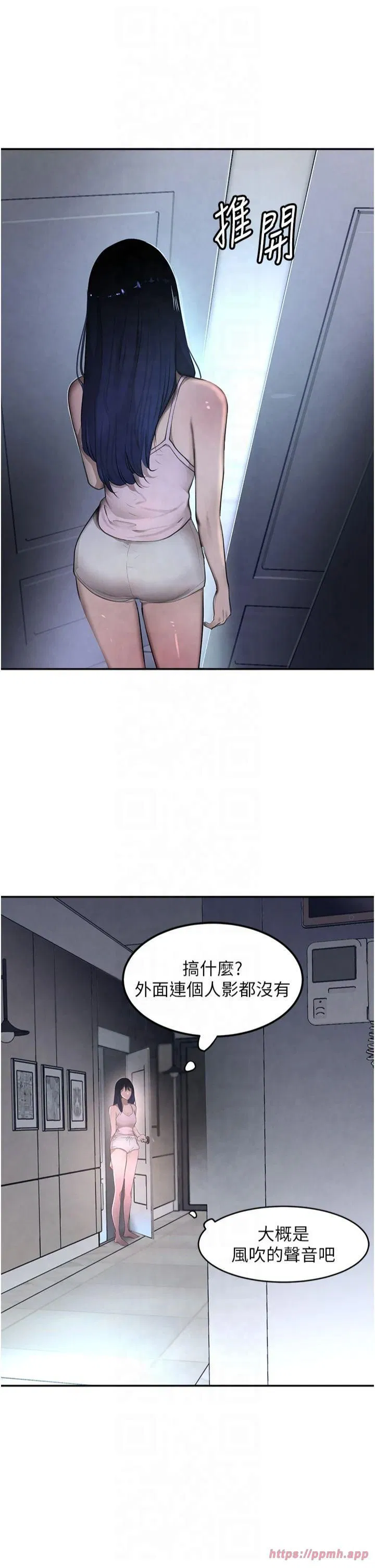 第52話