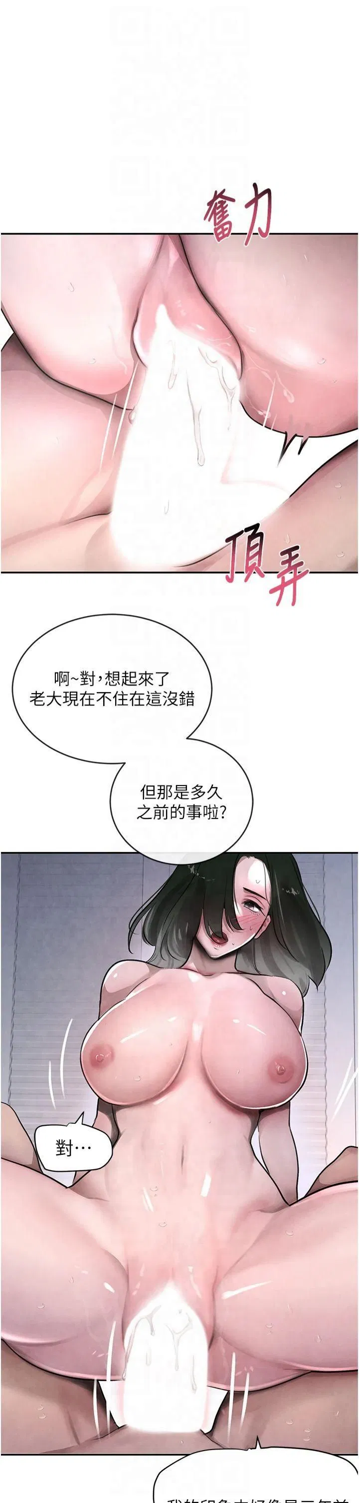 第52話