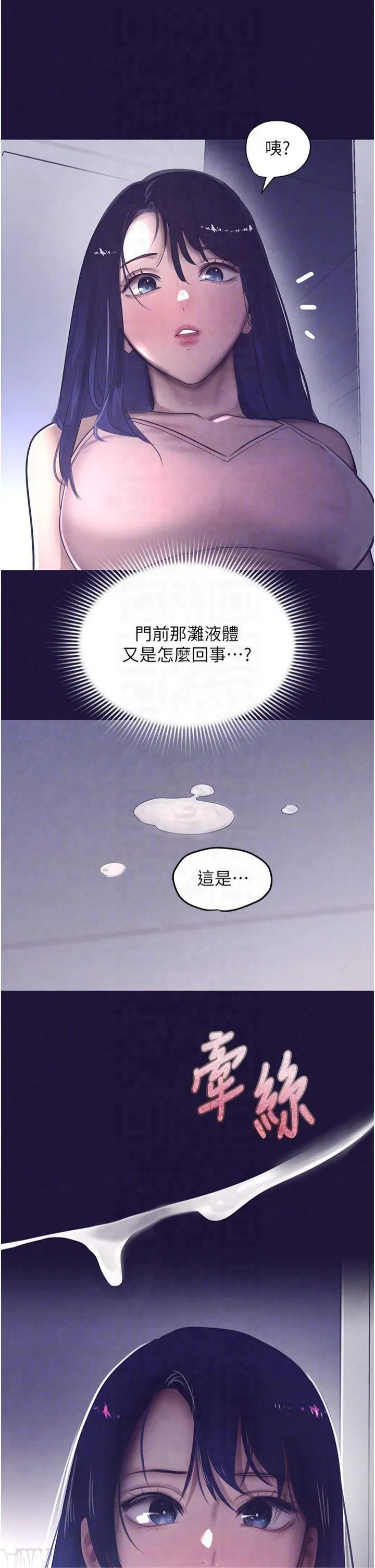 第53話