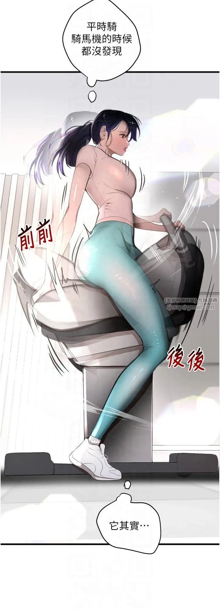 第53話
