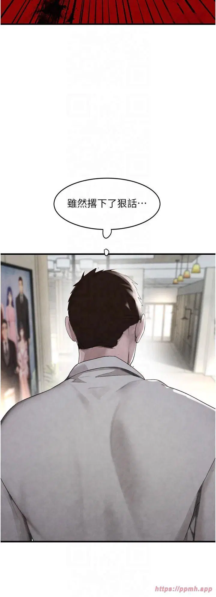 第53話