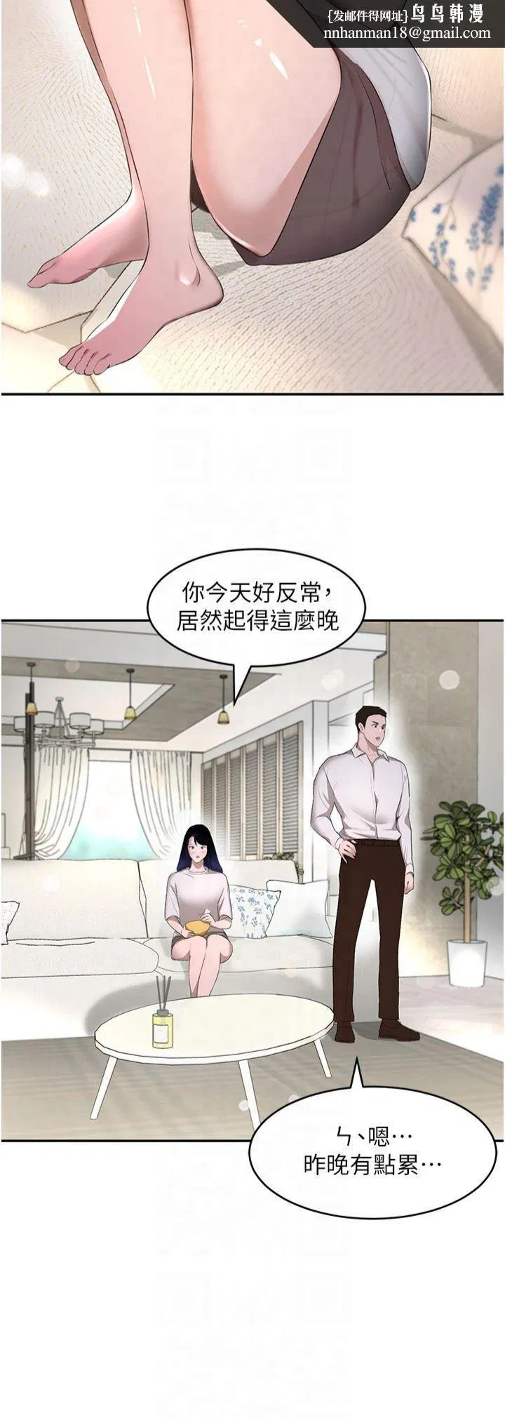第53話