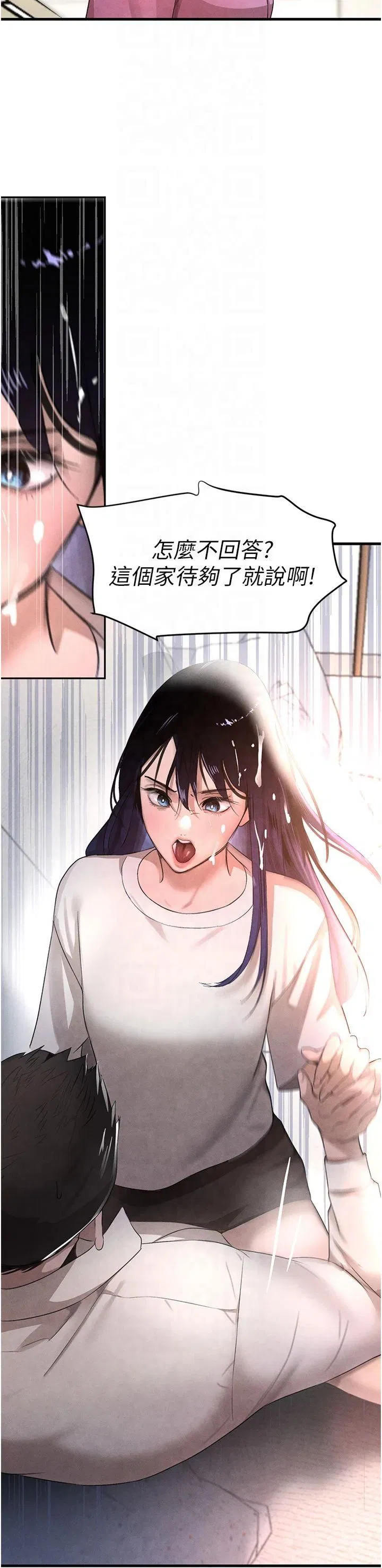 第53話