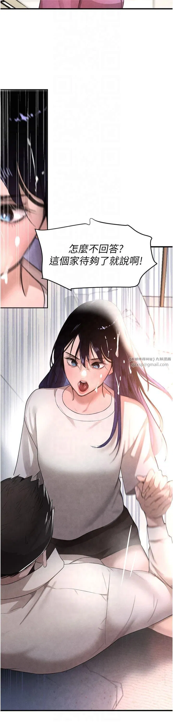 第54話
