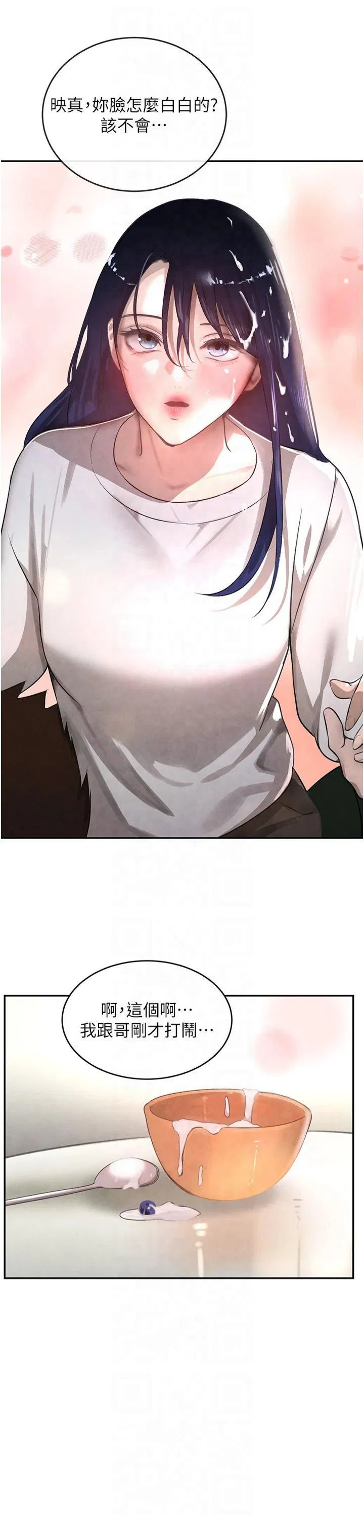 第54話