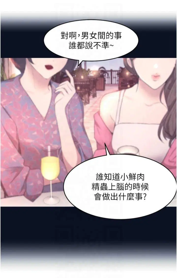 第54話