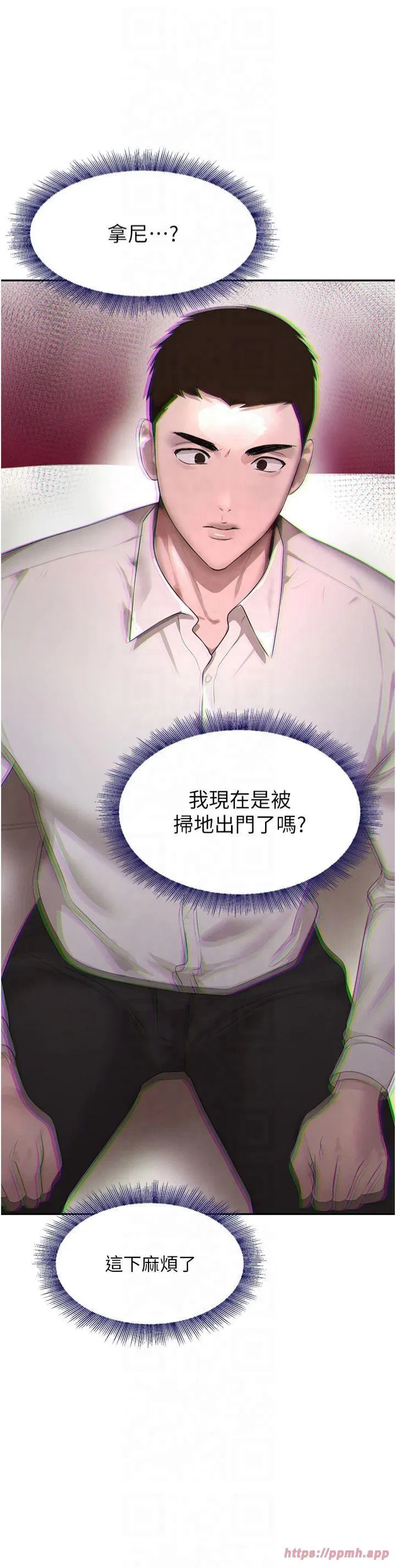 第54話