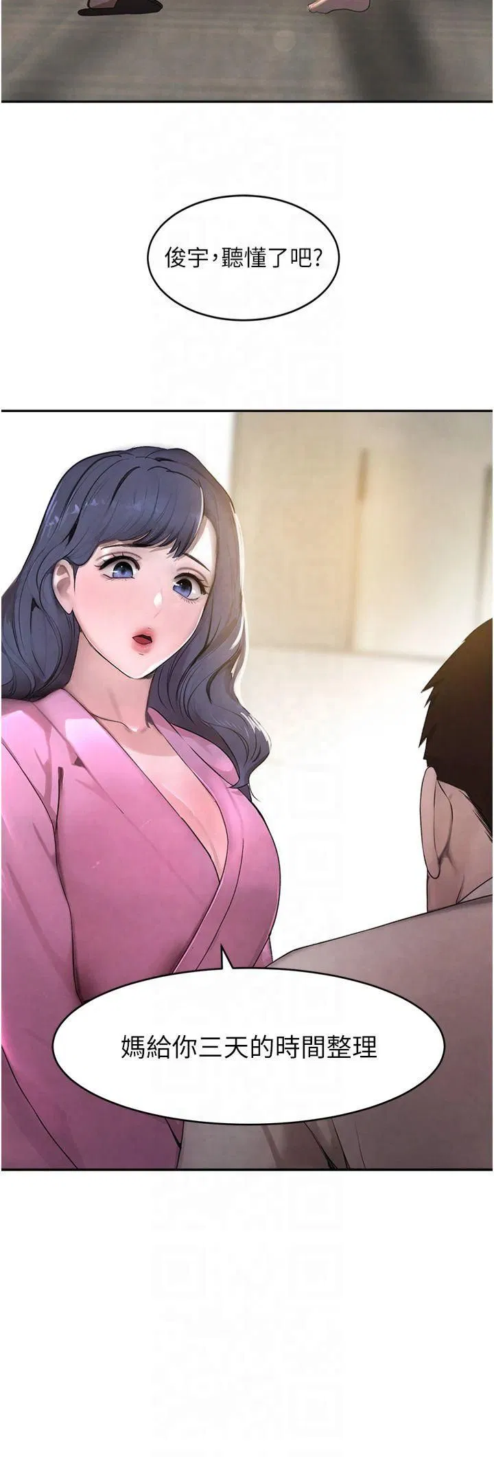 第54話