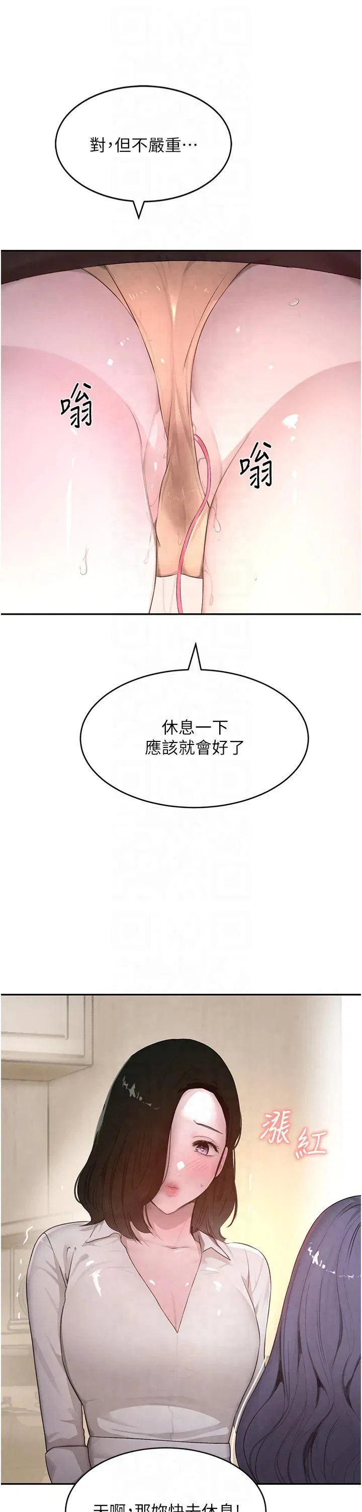 第54話