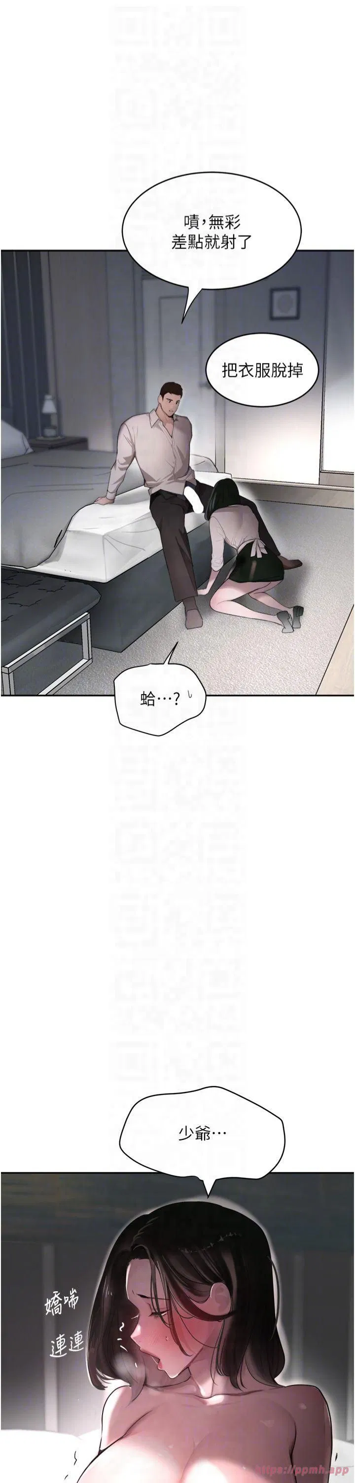 第55話