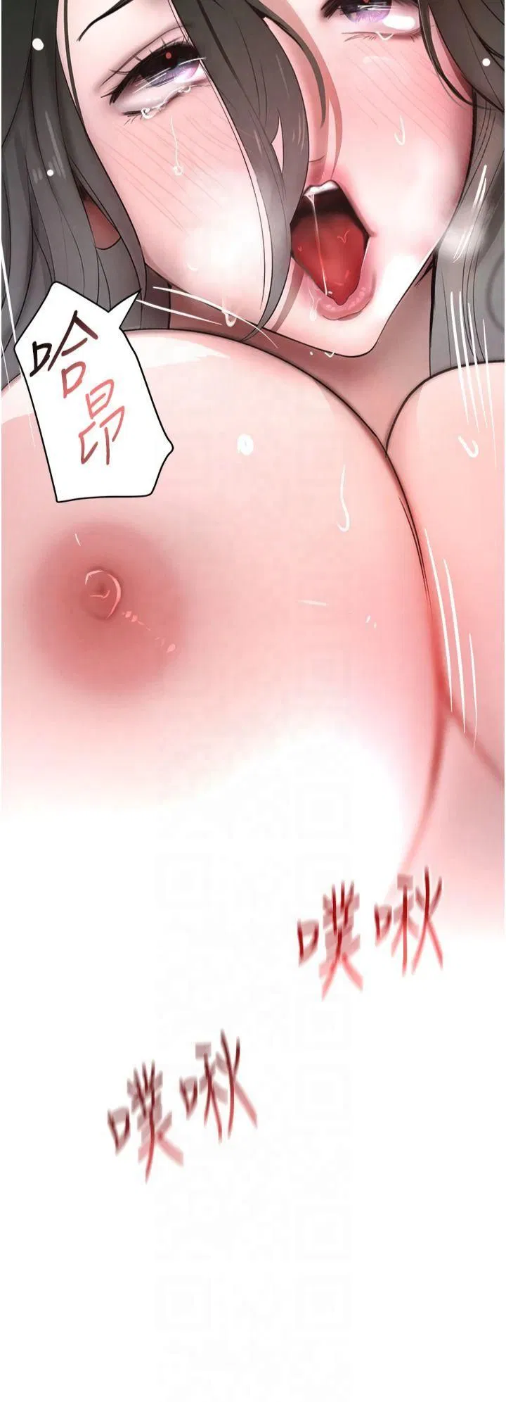 第55話