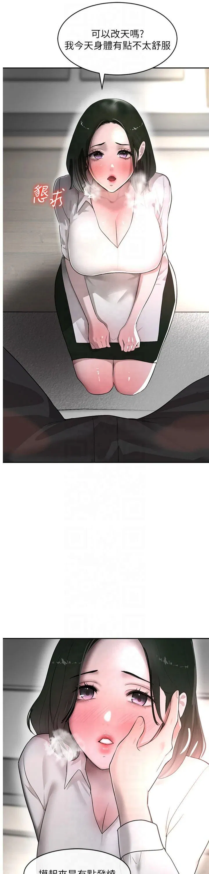 第55話
