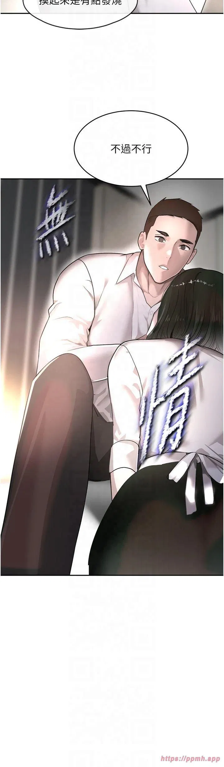 第55話