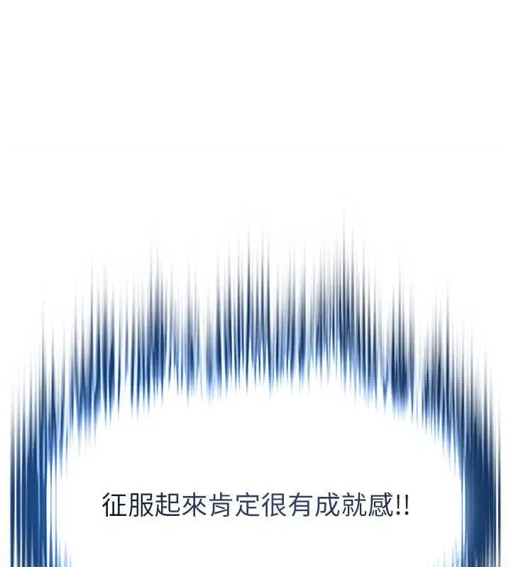 第56話