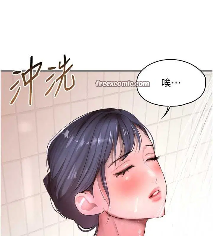 第56話