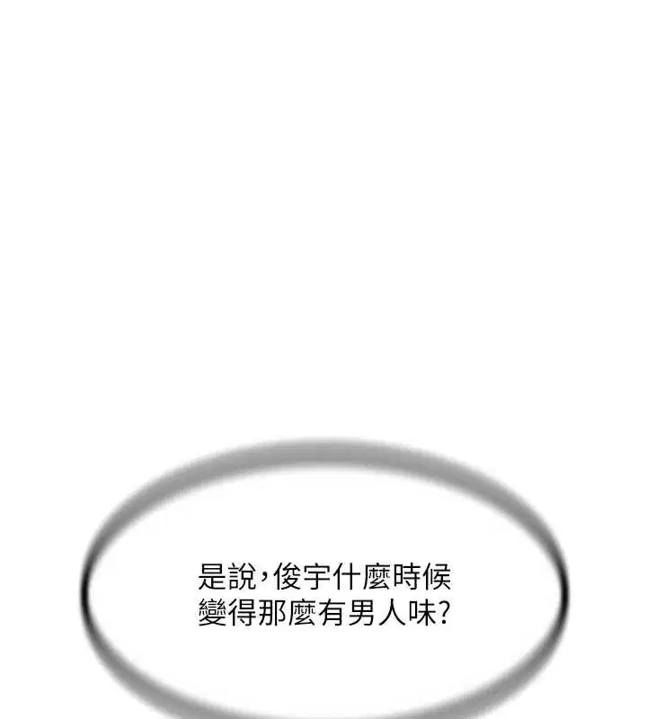 第56話