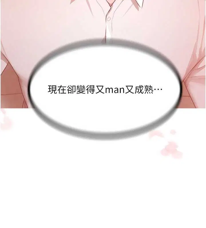 第56話