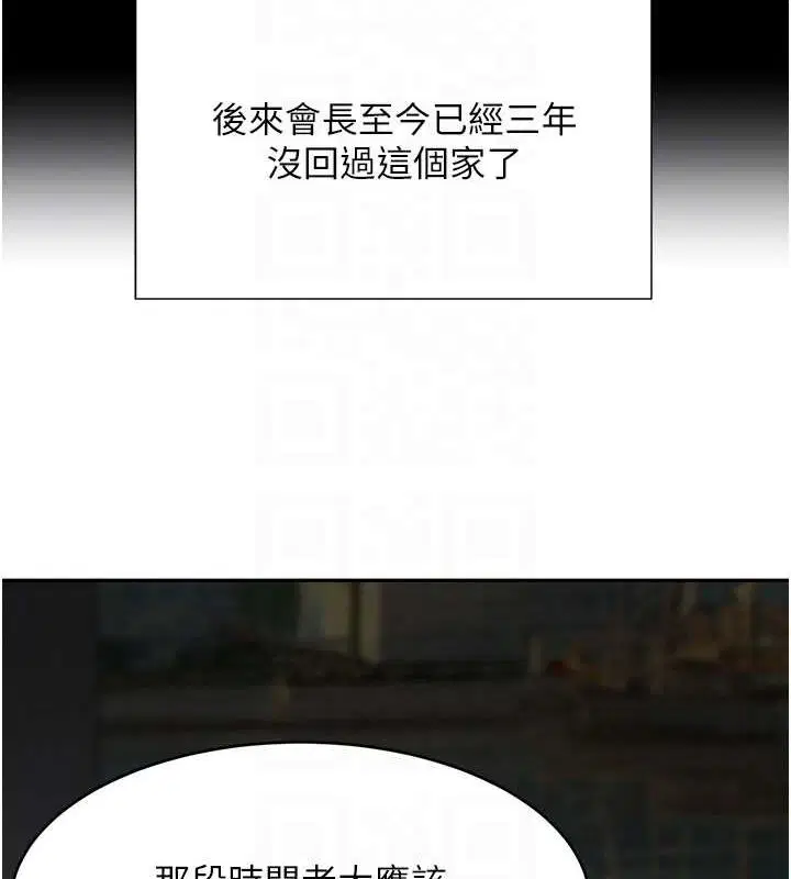 第56話