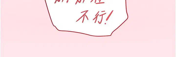 第57話