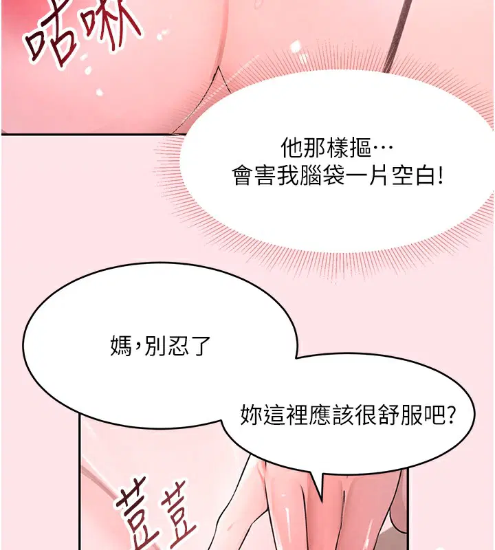 第57話