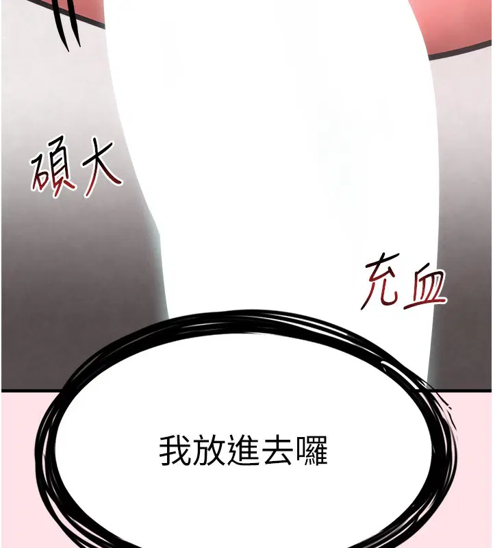 第57話