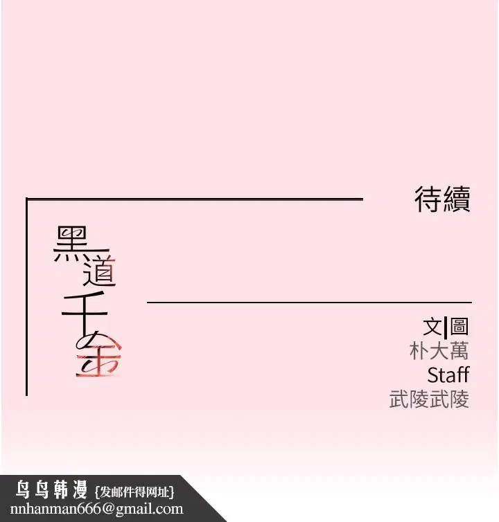 第57話