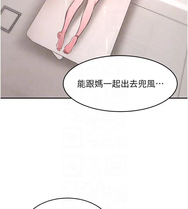第57話