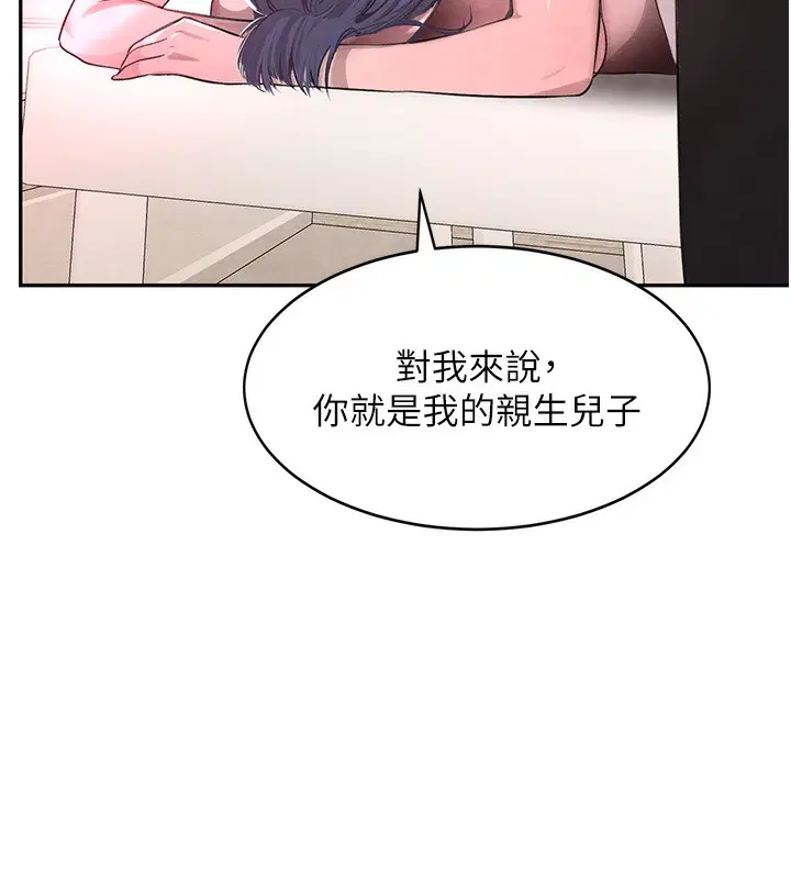 第57話