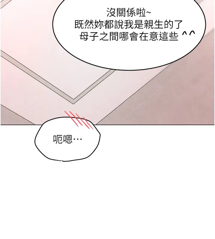 第57話