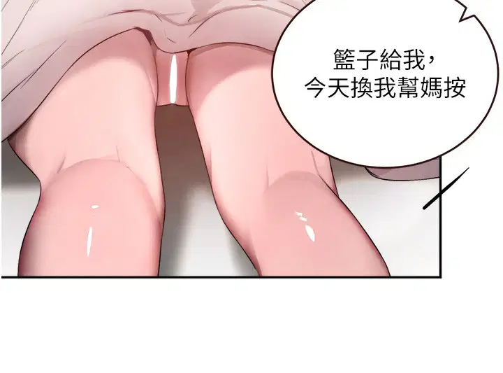 第57話