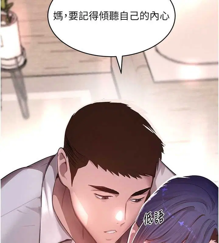 第58話
