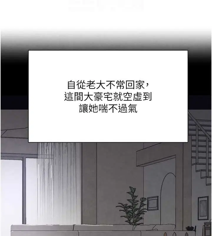 第58話
