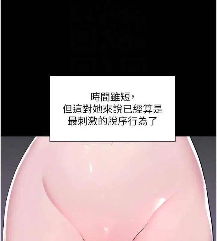 第58話