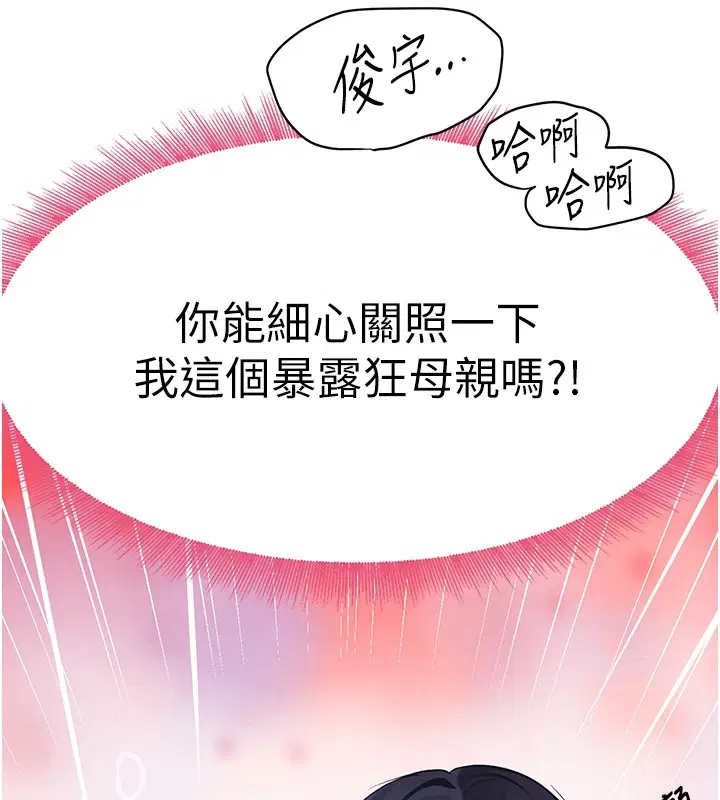 第59話