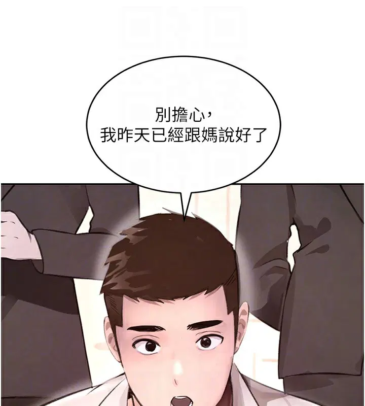 第59話