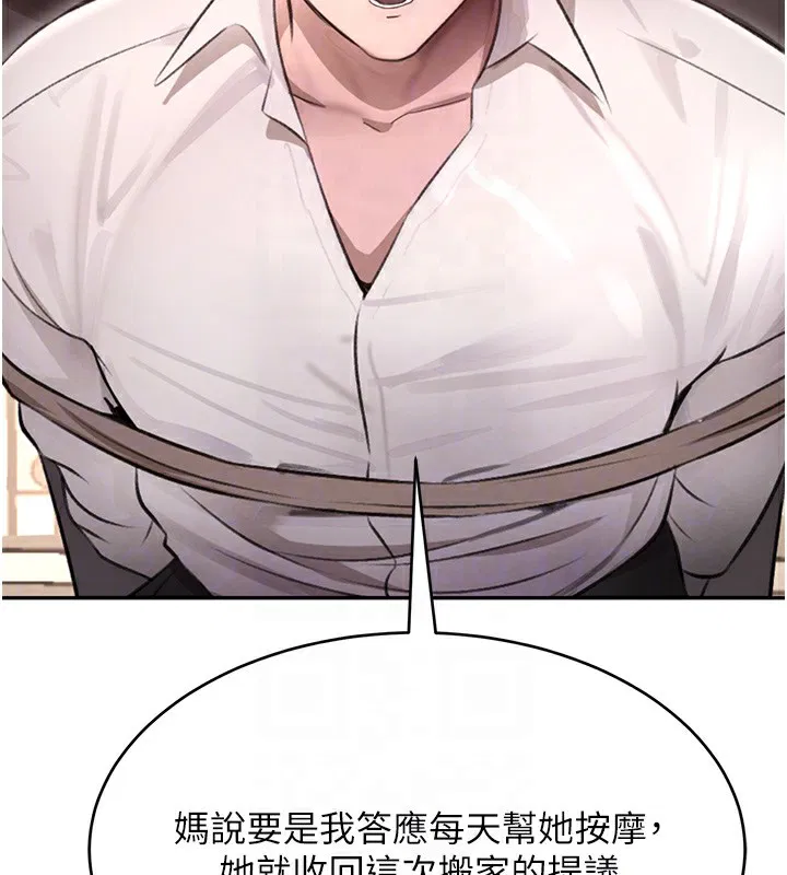 第59話