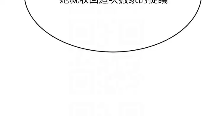 第59話