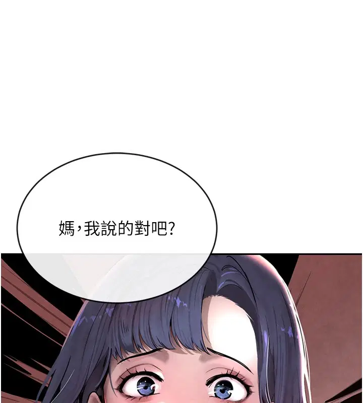 第59話