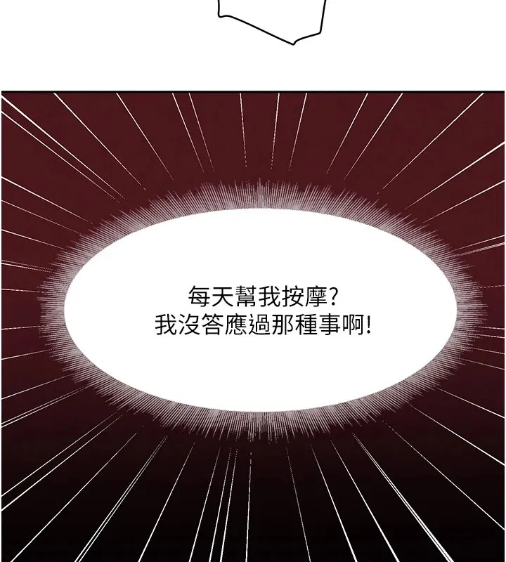 第59話