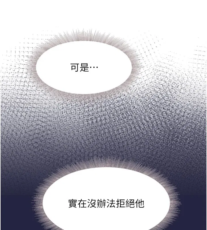 第59話