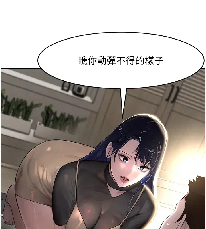 第59話
