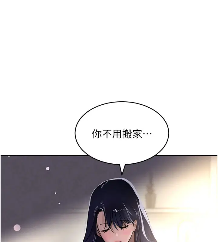第59話