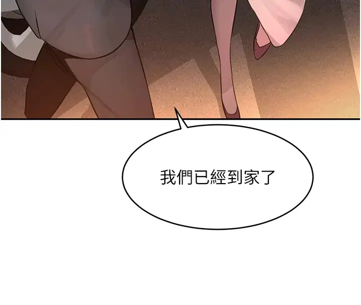 第59話